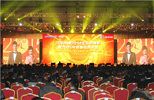 奔涌CA88喜迎新春 继往开来再续传奇