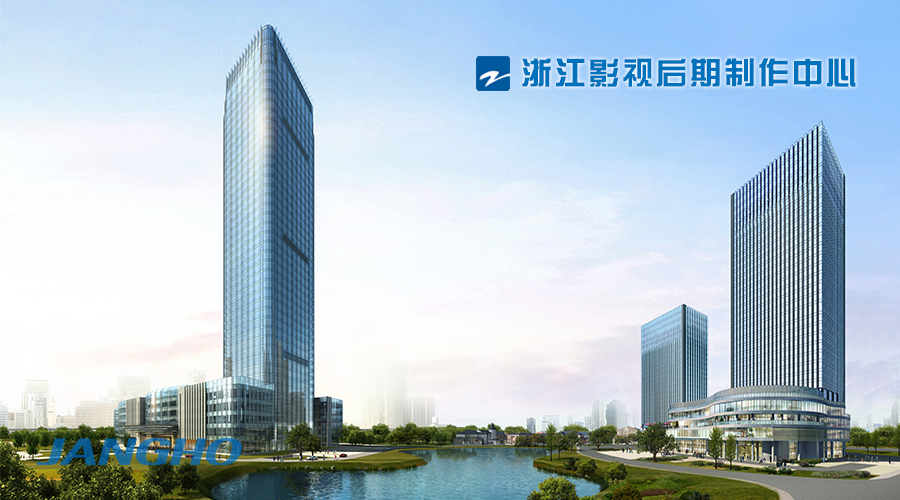 再传喜报 北京承达中标浙江影视后期造作中心内装工程